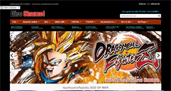 Desktop Screenshot of dc-game.com